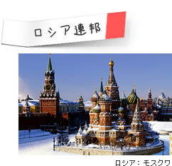logo/tourtop_russia.jpg