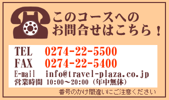 ../toiawase.gif